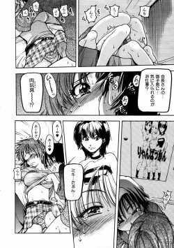 Page 129 of Shining Musume. 3. Third Go Ahead!