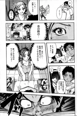 Page 14 of Shining Musume. 3. Third Go Ahead!