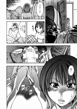 Page 163 of Shining Musume. 3. Third Go Ahead!
