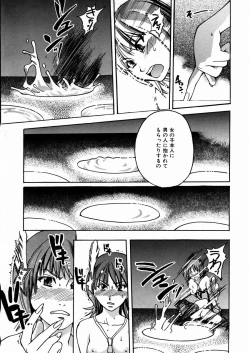 Page 166 of Shining Musume. 3. Third Go Ahead!