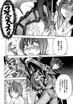 Page 171 of Shining Musume. 3. Third Go Ahead!