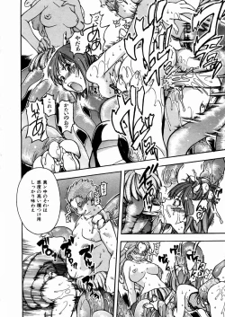 Page 179 of Shining Musume. 3. Third Go Ahead!