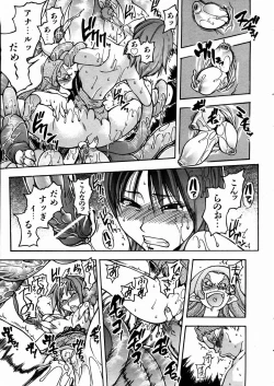 Page 182 of Shining Musume. 3. Third Go Ahead!