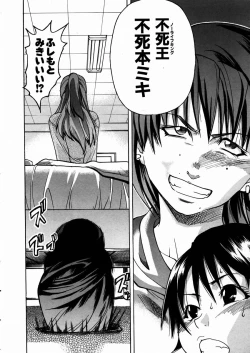 Page 185 of Shining Musume. 3. Third Go Ahead!