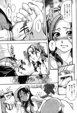 Page 18 of Shining Musume. 3. Third Go Ahead!