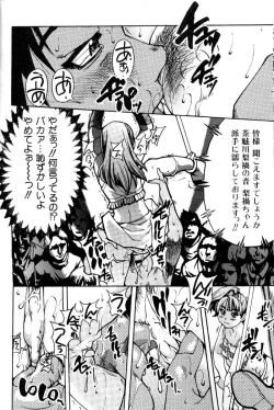 Page 27 of Shining Musume. 3. Third Go Ahead!