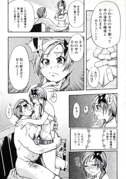 Page 38 of Shining Musume. 3. Third Go Ahead!