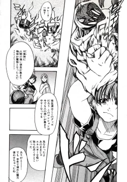 Page 62 of Shining Musume. 3. Third Go Ahead!