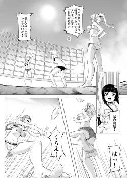 Page 15 of Bug Art Online 2.0