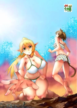 Page 63 of Bug Art Online 2.0