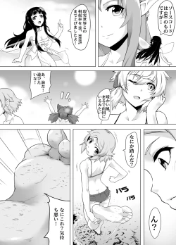 Page 9 of Bug Art Online 2.0