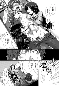 Page 176 of Onaho Vivor Ch. 1-5