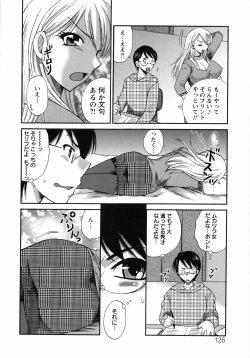 Page 129 of Uzuku Mesu Ana