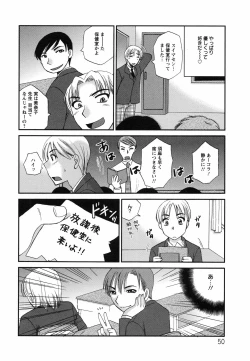 Page 53 of Uzuku Mesu Ana