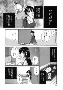 Page 91 of Uzuku Mesu Ana