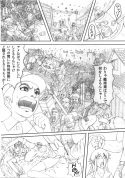 Page 15 of kantai de ikou!!