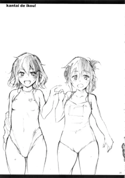 Page 20 of kantai de ikou!!