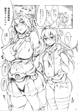 Page 4 of kantai de ikou!!