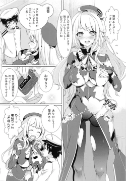 Page 3 of Honmei wa Shounen Teitoku