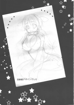 Page 18 of Moo Moo Paradise