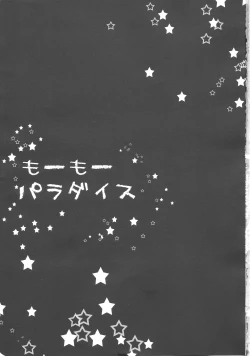 Page 2 of Moo Moo Paradise