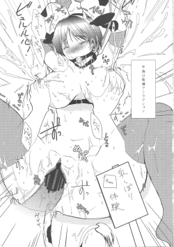 Page 8 of Moo Moo Paradise