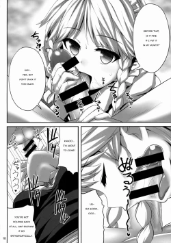 Page 17 of Izayoi Sakuya Saiminbon | Sakuya Hypnosis Doujin