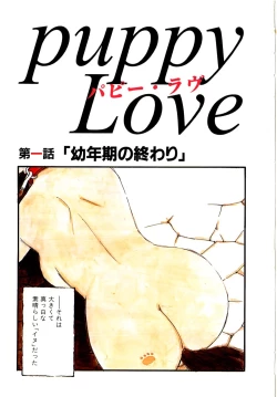 Page 10 of puppy Love