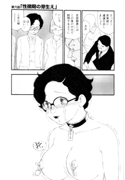 Page 126 of puppy Love