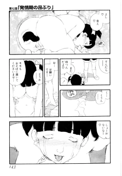 Page 146 of puppy Love