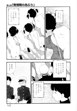 Page 148 of puppy Love