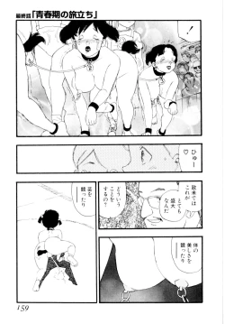 Page 162 of puppy Love