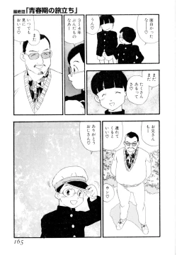 Page 168 of puppy Love