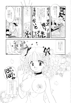 Page 178 of puppy Love