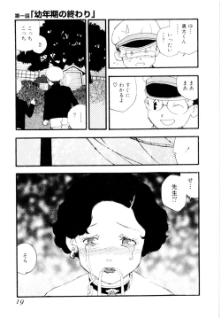 Page 22 of puppy Love