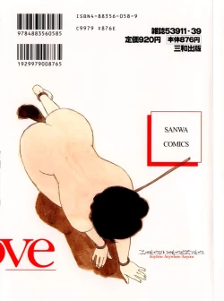 Page 2 of puppy Love