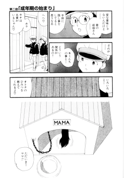 Page 38 of puppy Love