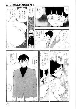 Page 40 of puppy Love