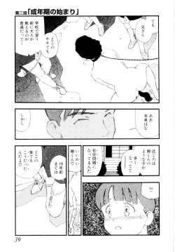 Page 42 of puppy Love