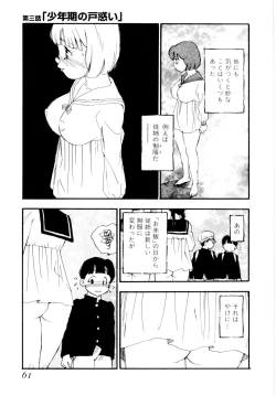 Page 64 of puppy Love