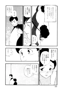 Page 69 of puppy Love