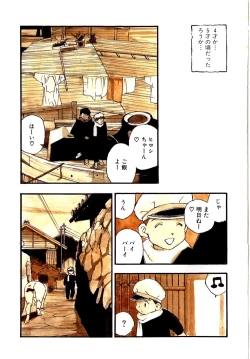 Page 8 of puppy Love