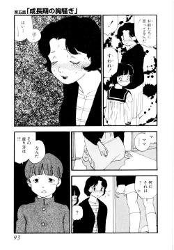 Page 96 of puppy Love