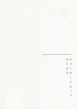 Page 26 of Waterdrop Girls