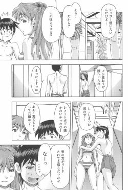 Page 23 of 3-nin Musume to Umi no Ie