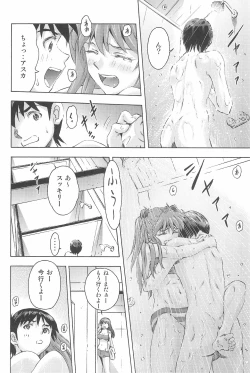 Page 36 of 3-nin Musume to Umi no Ie