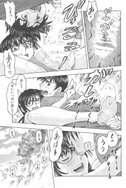 Page 53 of 3-nin Musume to Umi no Ie