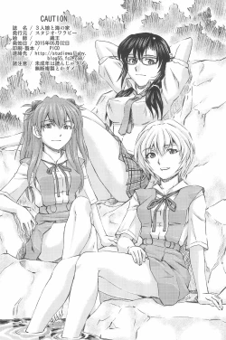 Page 66 of 3-nin Musume to Umi no Ie