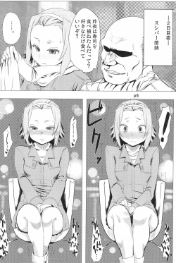 Page 6 of R.O.T 4 Ritsu-chan wa Ookata no Yosoudoori Chinpo ni wa Katenakatta yo...