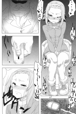 Page 7 of R.O.T 4 Ritsu-chan wa Ookata no Yosoudoori Chinpo ni wa Katenakatta yo...